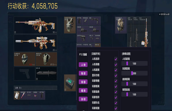 地狱犬黑盒599build776